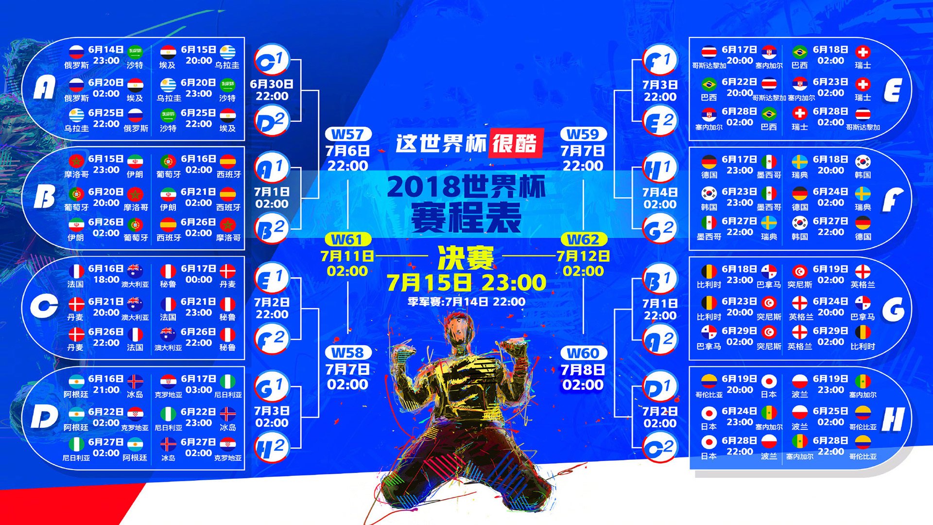 姆巴佩的“绝对速度”：物理数据解析他为何能在职业赛场强吃任何后卫。